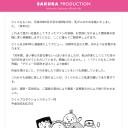 樱桃子