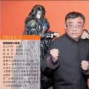黄文择