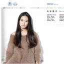 大谷英子