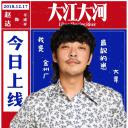 赵达