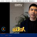 王韦智
