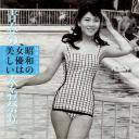 和泉雅子