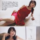 水树奈奈