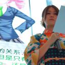 佐藤利奈
