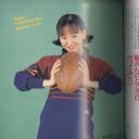 国府田真里子