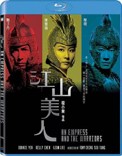 江山美人的海报-其他海报 香港