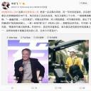 毕志飞