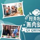阿美利坚无肉饭堂