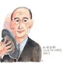 杉浦直树