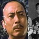 马骥