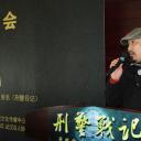 徐杰