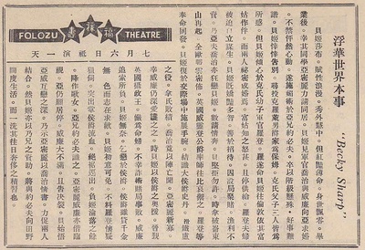 浮华世界的海报-其他海报 中国大陆