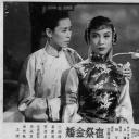 邓碧云