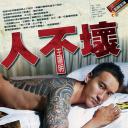 王阳明