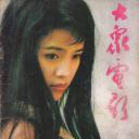 石兰