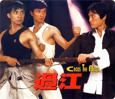 武生决的海报-正式海报 香港