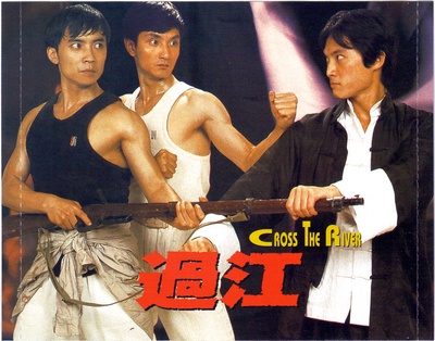 武生决的海报-正式海报