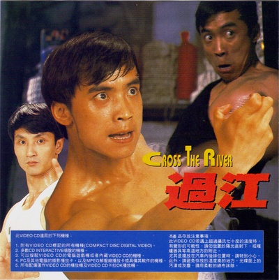武生决的海报-正式海报