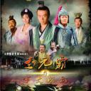 李元霸与宇文成都