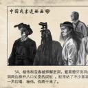 奇侠
