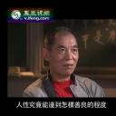 梁晓声