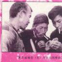 温锡莹