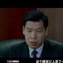 白奉基