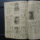 张琬