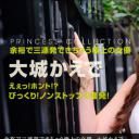 大城枫