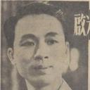 屠光启