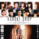 KABUKI DROP