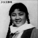 张良