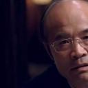 高军