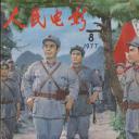 黄凯