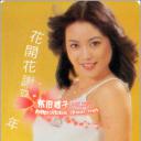陆小芬
