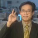 葛平
