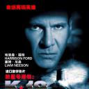 K-19：寡妇制造者