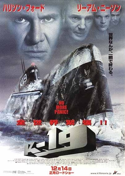 K-19：寡妇制造者的海报-正式海报 日本