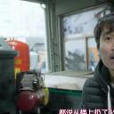 车明旭