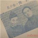 刘飞