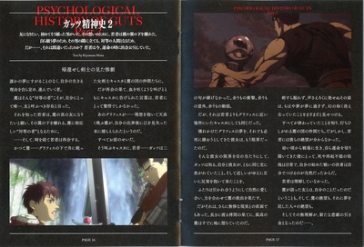 剑风传奇 黄金时代篇3：降临的海报-其他海报