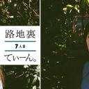 小川杏