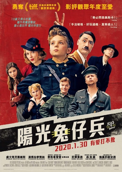 乔乔兔的海报-正式海报 中国香港