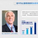 莱斯利·尼尔森