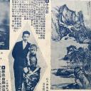 王慧仙