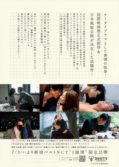 新熟女时代的海报-正式海报