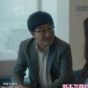 柳泰浩