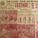 刘明珠三审玉芝兰