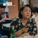 白恩惠