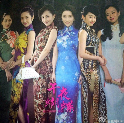 午夜蝴蝶的海报-预告海报